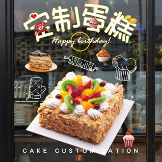 黑龙江佳木斯富锦市蛋糕预定