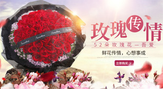 黑龙江佳木斯富锦市鲜花速递